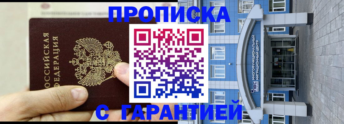 найти адрес прописки в Емве